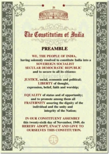 PREAMBLE 